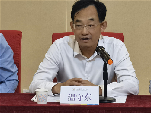 (常务副理事长温守东教授致辞)为了举办好2022年的各项省赛,集团邀请