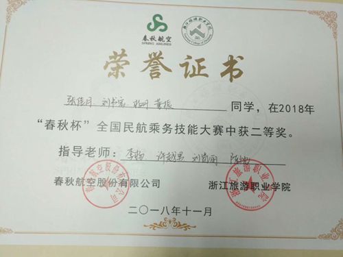 20181114163609_7358_副本.jpg