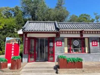 门脸儿-北京大学文创产品蔚秀园店